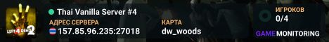Thai Vanilla Server #4