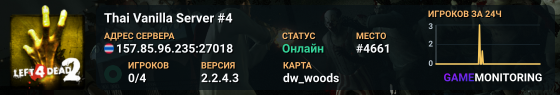 Thai Vanilla Server #4