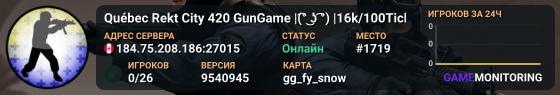 Québec  Rekt City 420 GunGame |(͡° ͜ʖ ͡°) |16k/100Tick