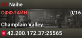 Naihe