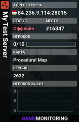 My Test Server