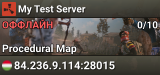 My Test Server