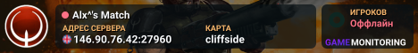 Alx^'s Match