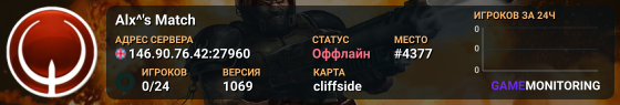 Alx^'s Match