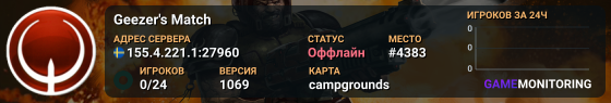 Geezer's Match