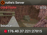 ruthe's Server