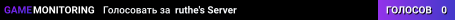 ruthe's Server