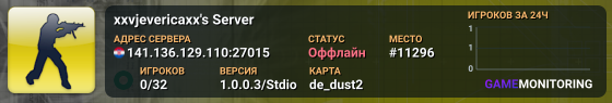xxvjevericaxx's Server