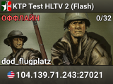 KTP Test HLTV 2 (Flash)