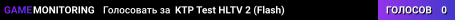 KTP Test HLTV 2 (Flash)