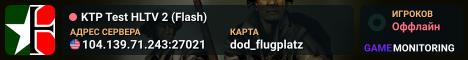 KTP Test HLTV 2 (Flash)