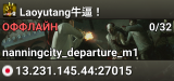 Laoyutang牛逼！