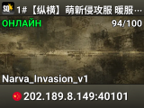 1#【纵横】萌新侵攻服  暖服送积分～  QQ群：923743694  KOOK：60116586