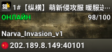 1#【纵横】萌新侵攻服  暖服送积分～  QQ群：923743694  KOOK：60116586