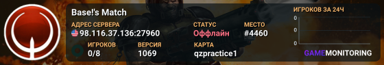 Base!'s Match