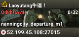 Laoyutang牛逼！