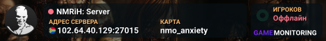 NMRiH: Server