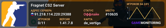 Fragnet CS2 Server