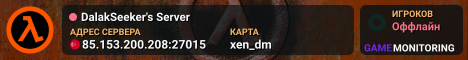 DalakSeeker's Server