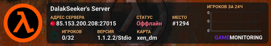 DalakSeeker's Server
