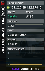[BVR] #01 - Formula Gen2