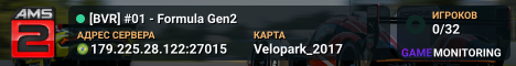 [BVR] #01 - Formula Gen2