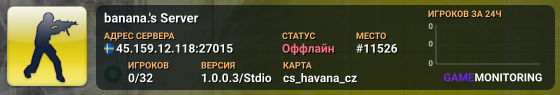 banana.'s Server