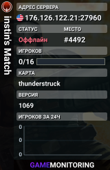 instin's Match