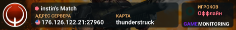 instin's Match