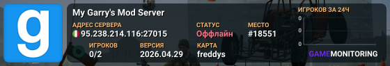 My Garry's Mod Server