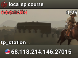 local sp course