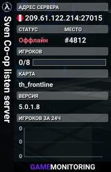 Sven Co-op listen server