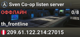 Sven Co-op listen server