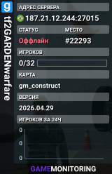 tf2GARDENwarfare