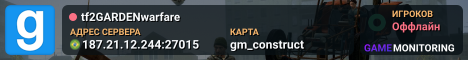 tf2GARDENwarfare