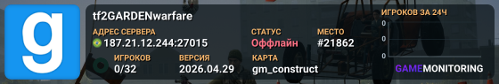tf2GARDENwarfare