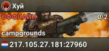 Хуй