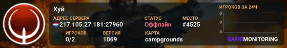 Хуй