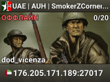 UAE | AUH | SmokerZCorner | Day of Defeat | Classic