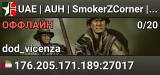 UAE | AUH | SmokerZCorner | Day of Defeat | Classic