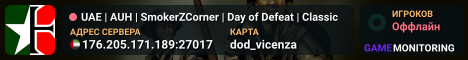 UAE | AUH | SmokerZCorner | Day of Defeat | Classic