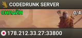 CODEDRUNK SERVER