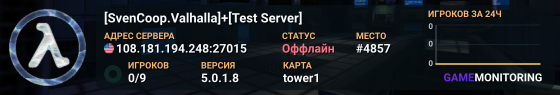 [SvenCoop.Valhalla]+[Test Server]
