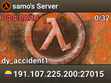 samo's Server