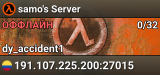 samo's Server