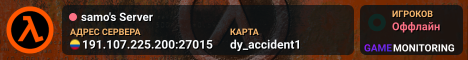 samo's Server