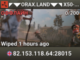 ◤◥◤ORAX.LAND◥◤◥ X50--/X1000000000000000000000000000