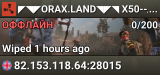 ◤◥◤ORAX.LAND◥◤◥ X50--/X1000000000000000000000000000