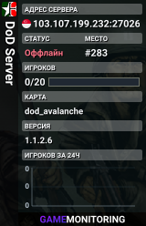 DoD Server