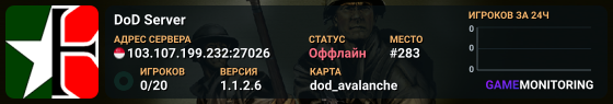DoD Server